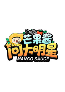 温莎王朝 第一季