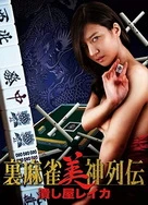 亚洲欧美另类中文