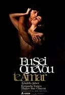 黄色国产一三区