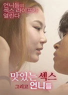 添女人荫蒂视频