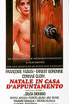 清纯娇妻被C得合不拢腿H漫画