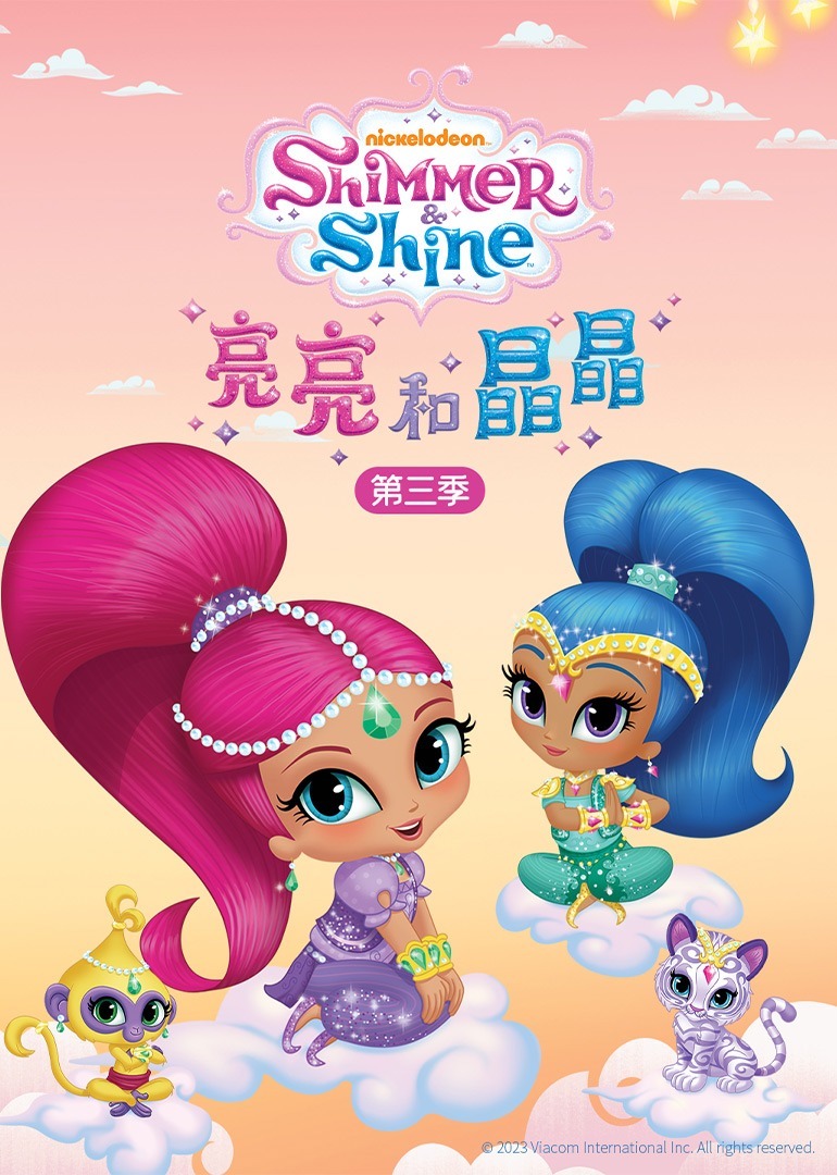 混沌天帝诀:动态漫画