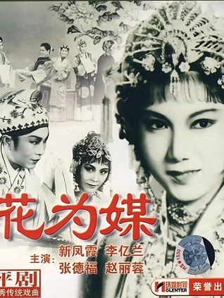 色爱在线看直播